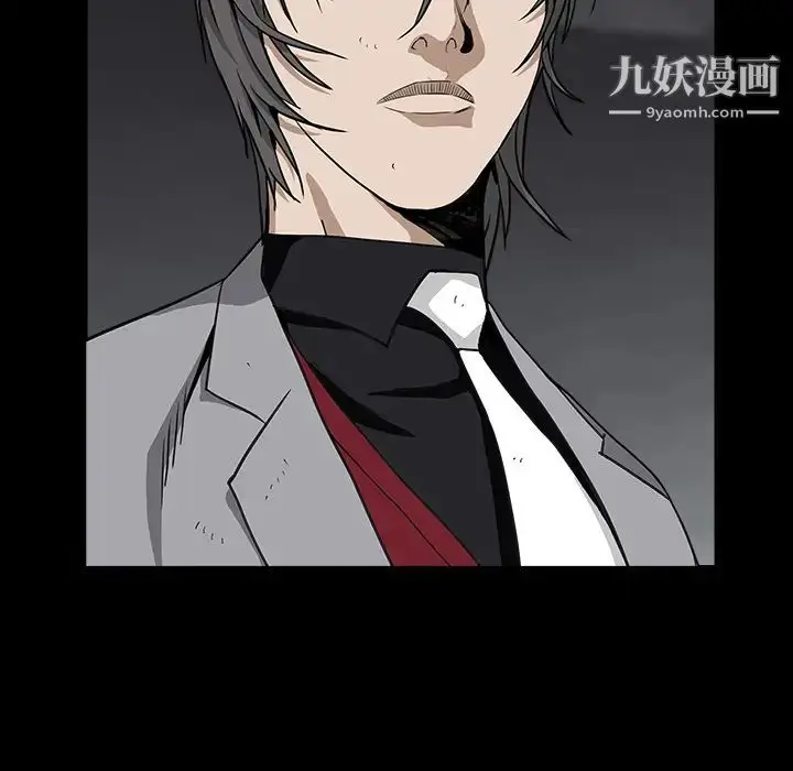 漫画《枷锁》第63话第87张图