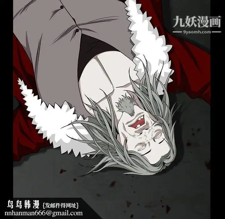 漫画《枷锁》第63话第94张图
