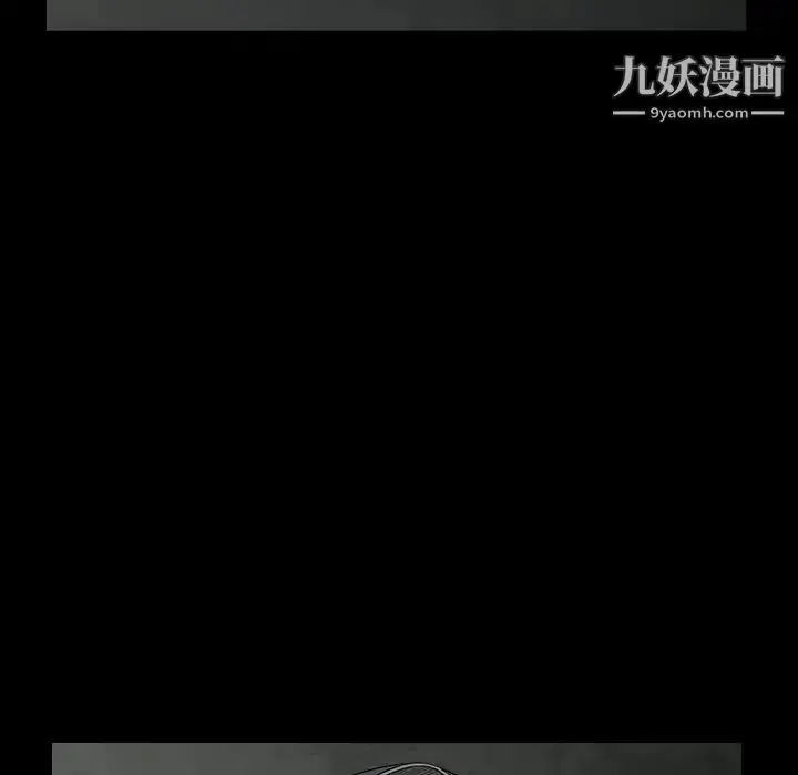 漫画《枷锁》第63话第95张图