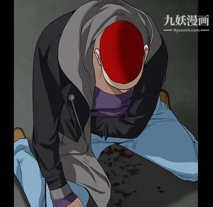 漫画《枷锁》第63话第96张图