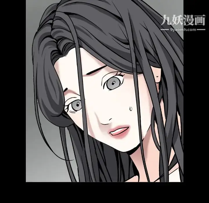 漫画《枷锁》第63话第98张图