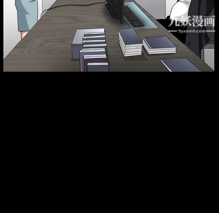 漫画《枷锁》最终话第105张图