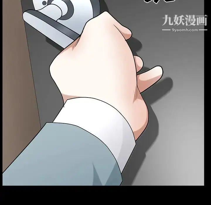 漫画《枷锁》最终话第111张图