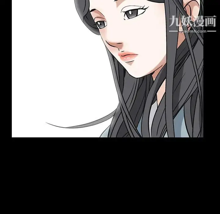 漫画《枷锁》最终话第123张图