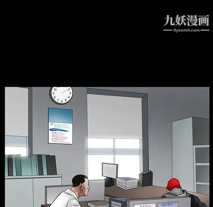 漫画《枷锁》最终话第124张图