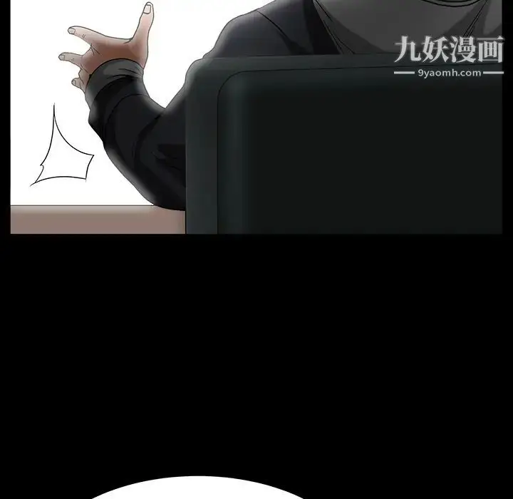 漫画《枷锁》最终话第127张图