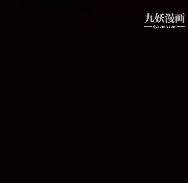 漫画《枷锁》最终话第13张图