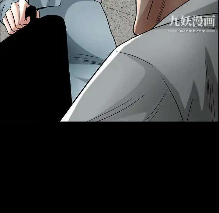 漫画《枷锁》最终话第135张图