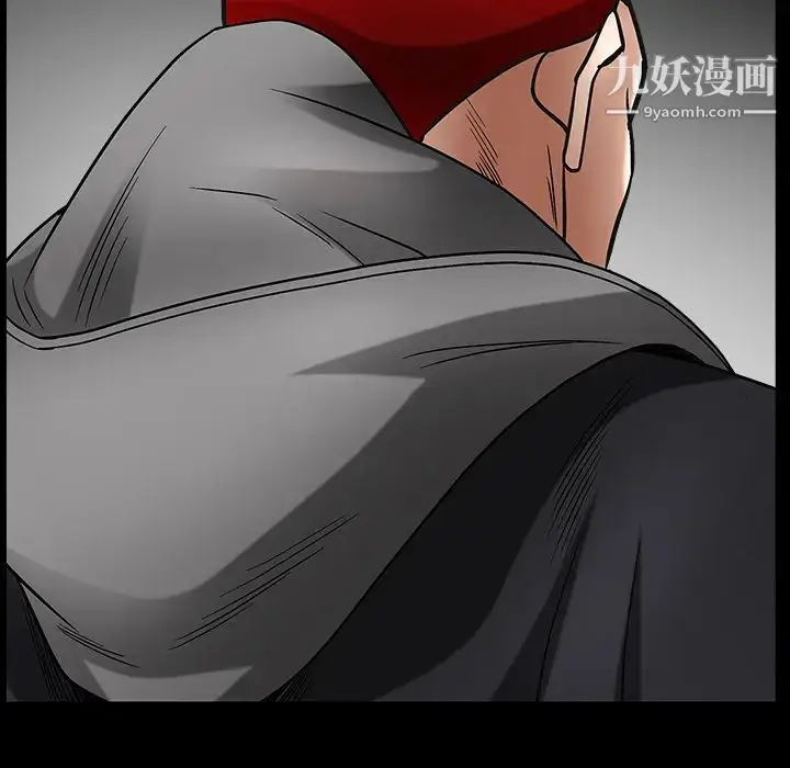漫画《枷锁》最终话第137张图