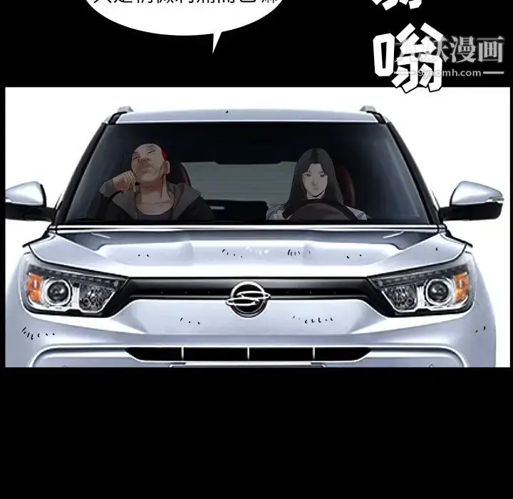 漫画《枷锁》最终话第141张图