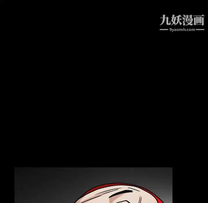 漫画《枷锁》最终话第143张图