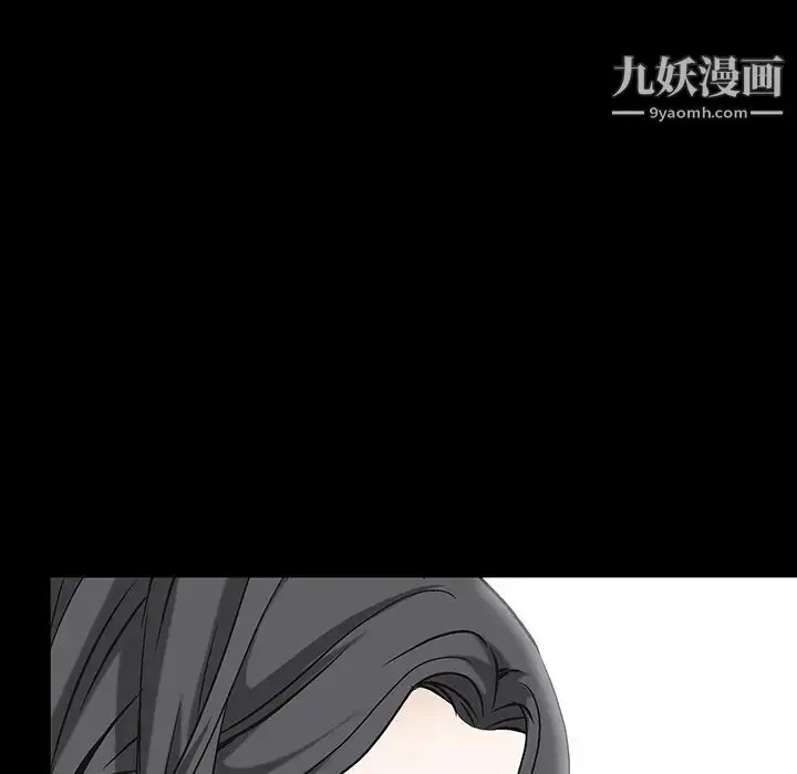 漫画《枷锁》最终话第145张图