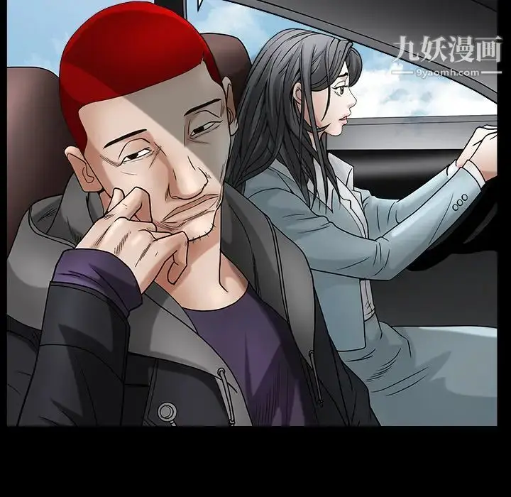 漫画《枷锁》最终话第150张图