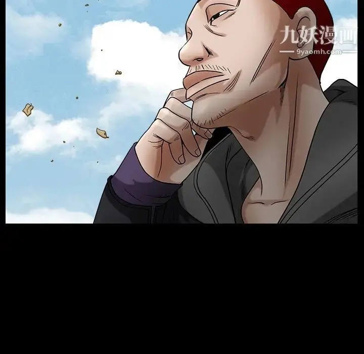 漫画《枷锁》最终话第152张图