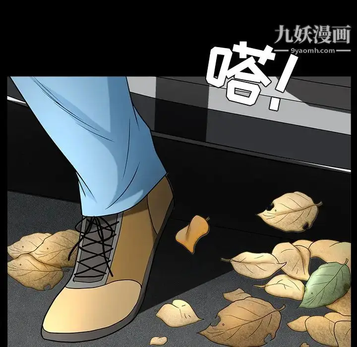 漫画《枷锁》最终话第157张图