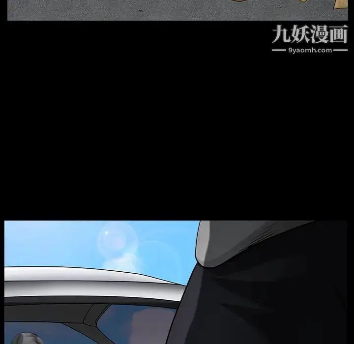 漫画《枷锁》最终话第158张图