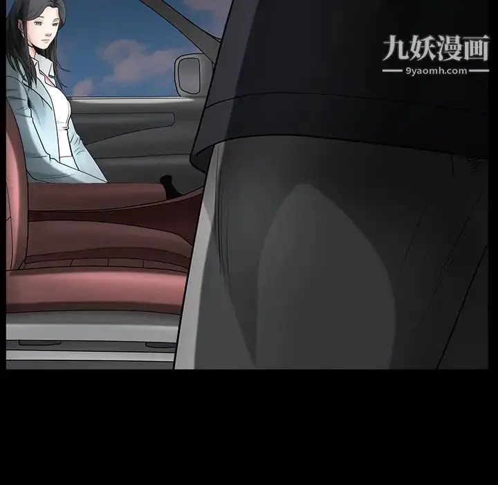 漫画《枷锁》最终话第159张图