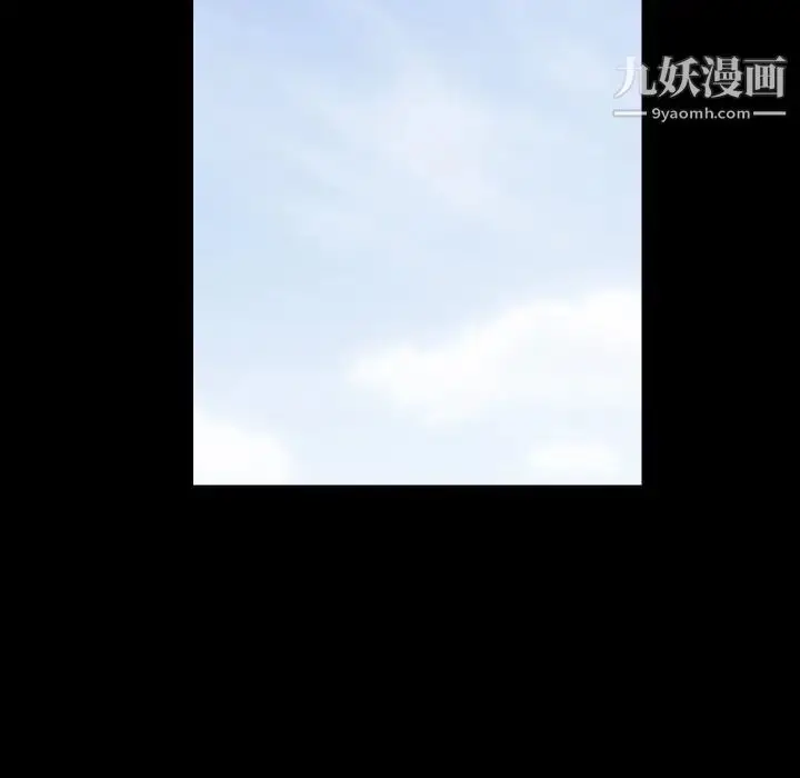漫画《枷锁》最终话第16张图