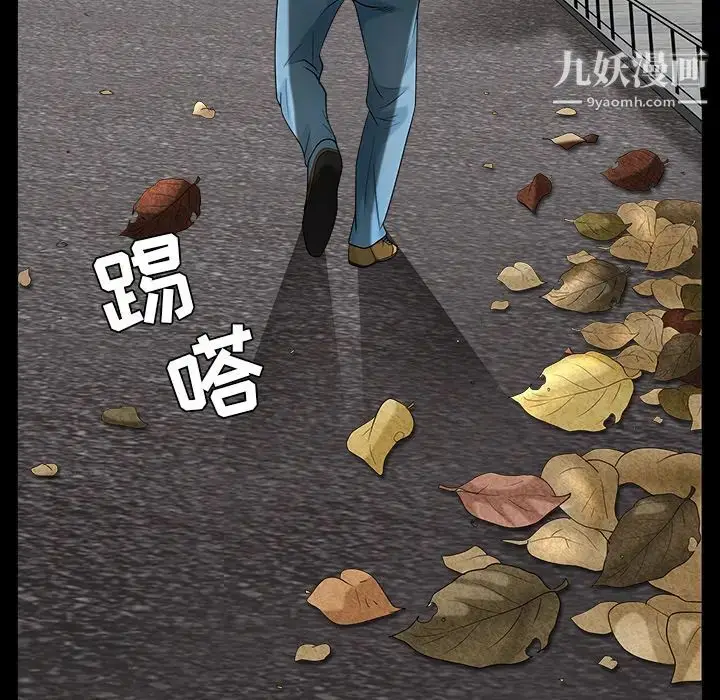 漫画《枷锁》最终话第163张图