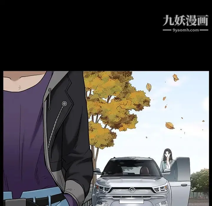 漫画《枷锁》最终话第167张图