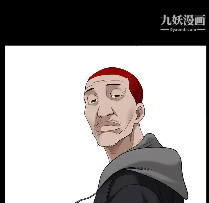 漫画《枷锁》最终话第169张图