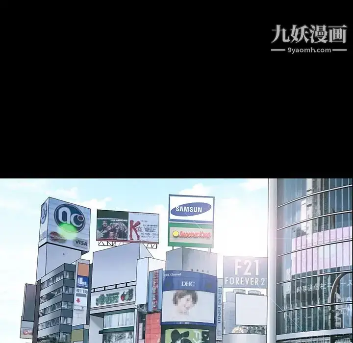 漫画《枷锁》最终话第17张图