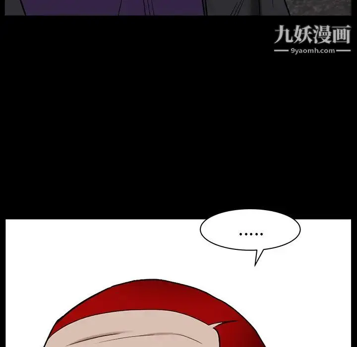 漫画《枷锁》最终话第173张图