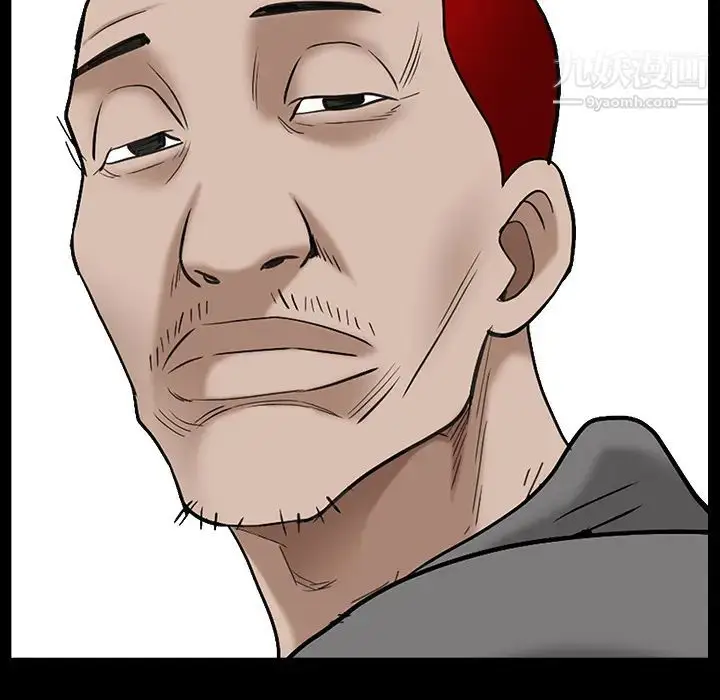 漫画《枷锁》最终话第174张图