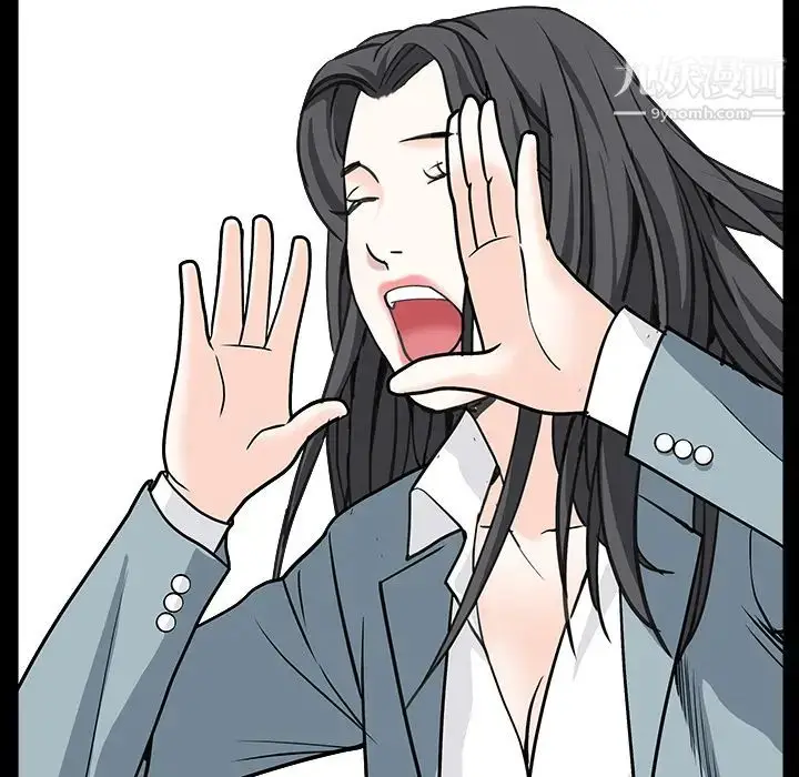 漫画《枷锁》最终话第176张图