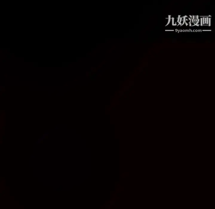 漫画《枷锁》最终话第184张图