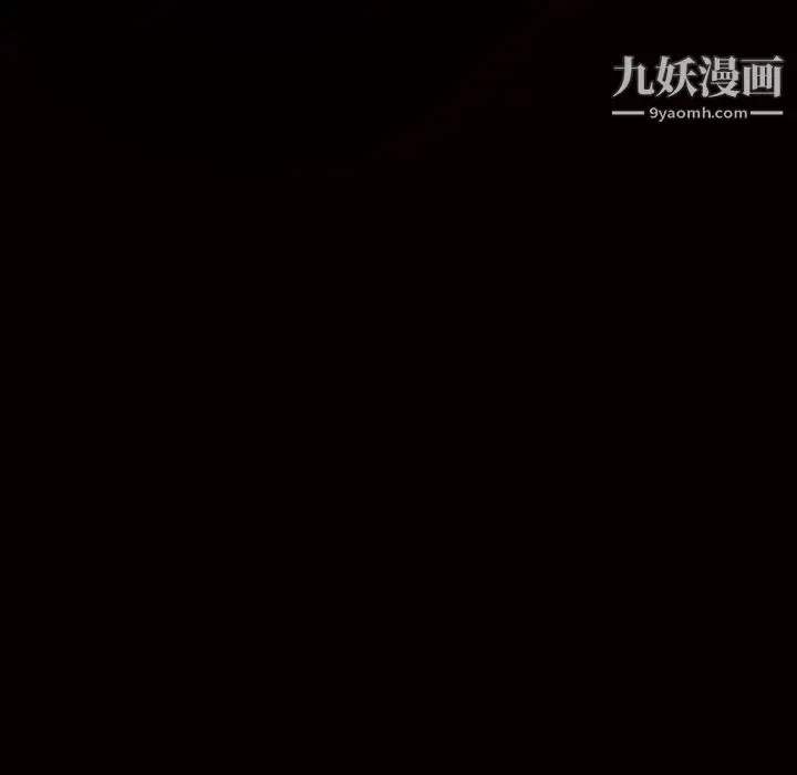 漫画《枷锁》最终话第186张图
