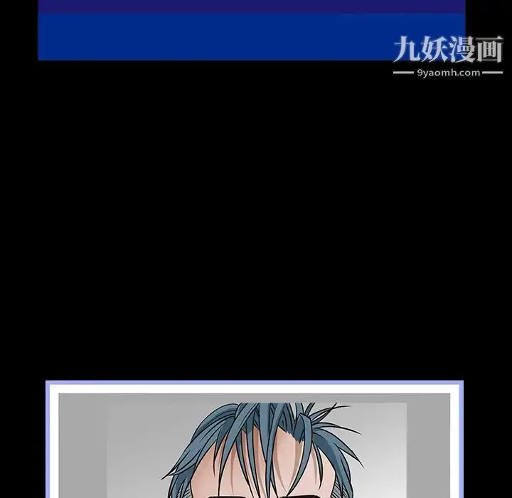 漫画《枷锁》最终话第20张图