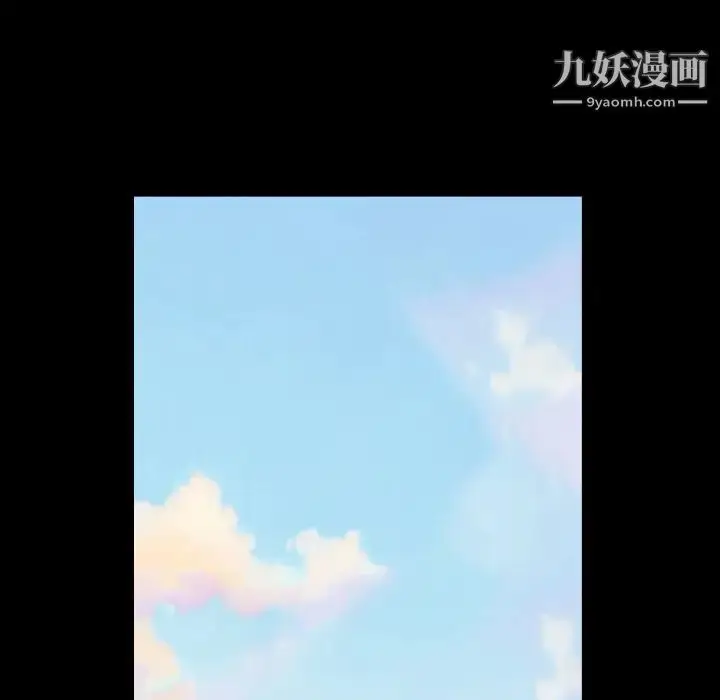 漫画《枷锁》最终话第23张图