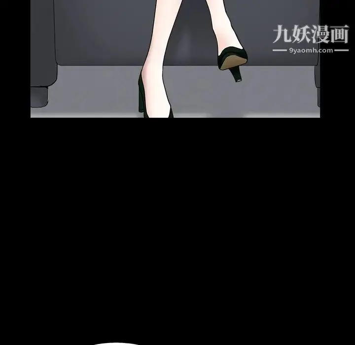 漫画《枷锁》最终话第36张图