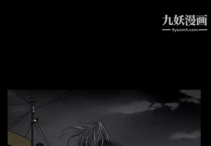 漫画《枷锁》最终话第4张图