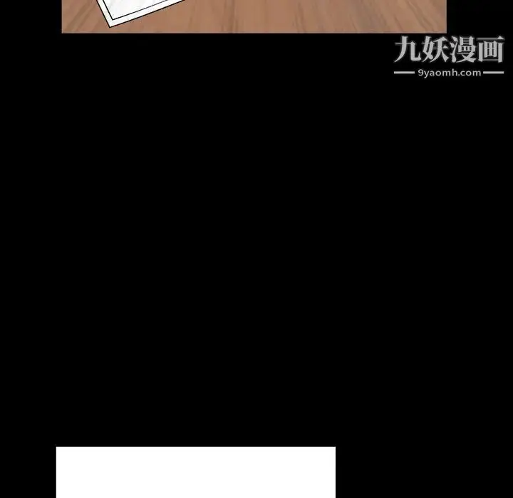 漫画《枷锁》最终话第42张图