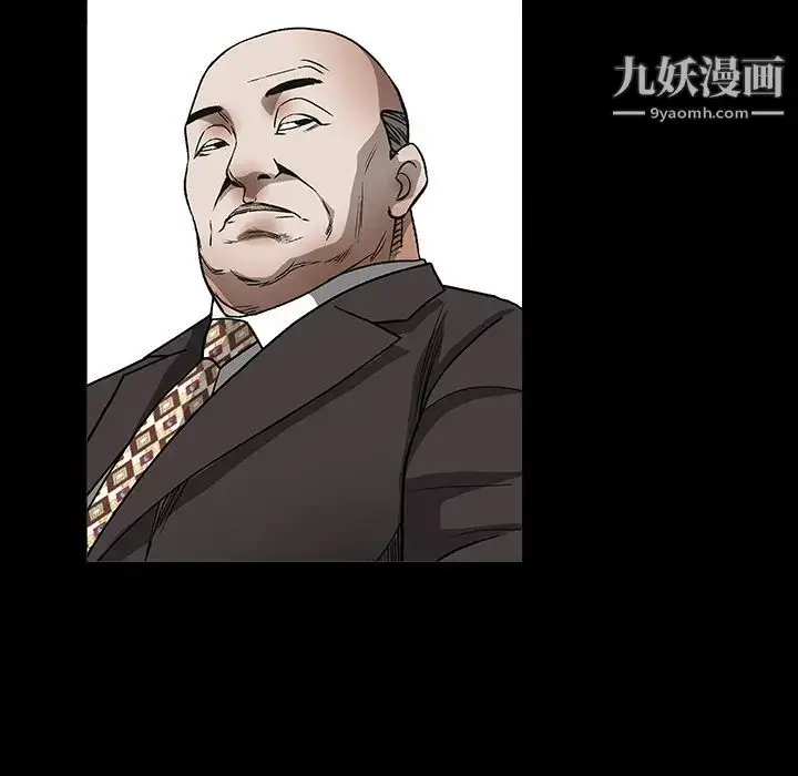 漫画《枷锁》最终话第43张图