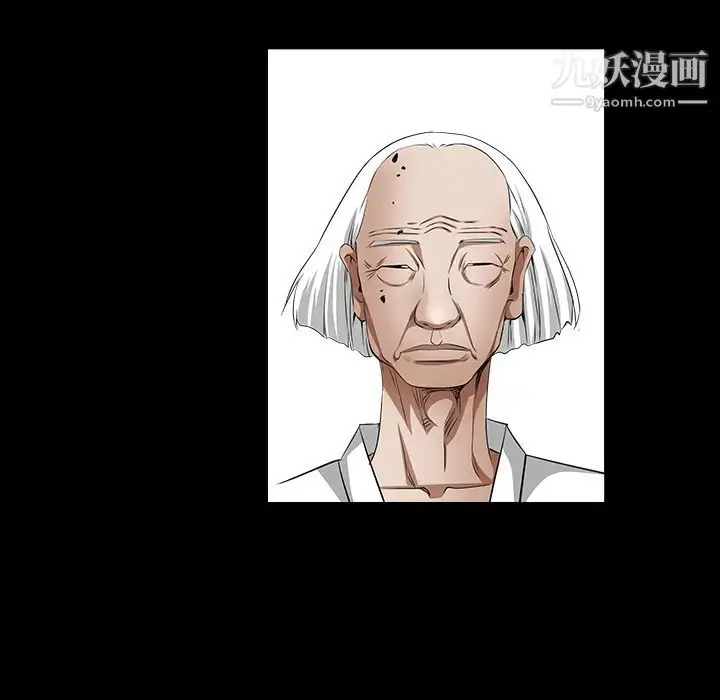 漫画《枷锁》最终话第44张图