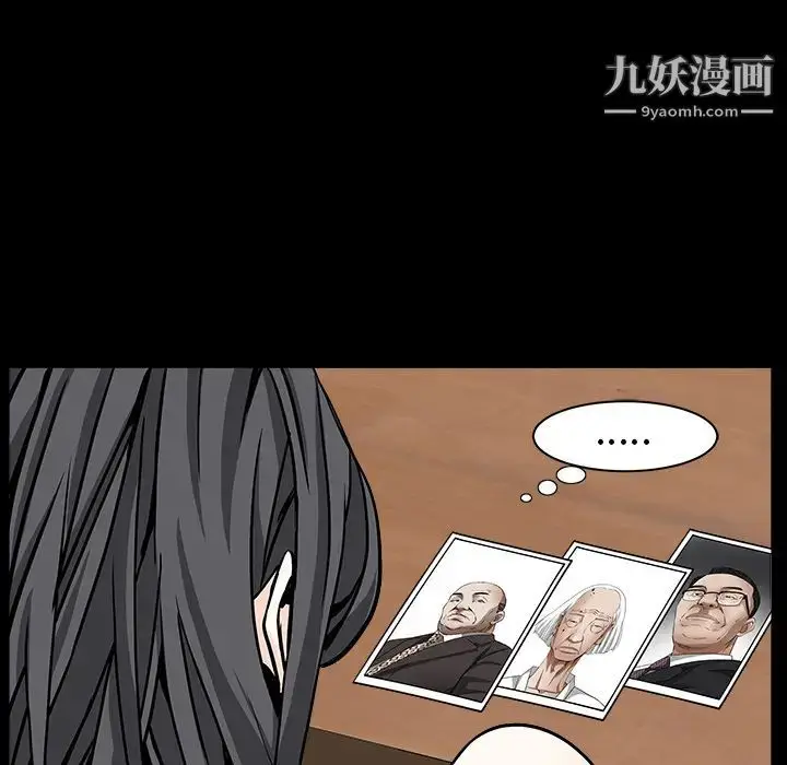 漫画《枷锁》最终话第46张图