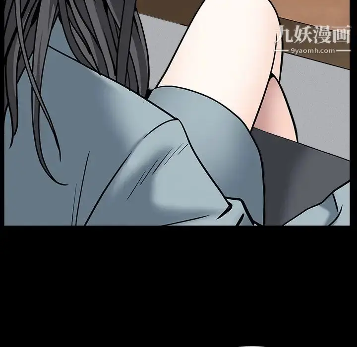 漫画《枷锁》最终话第47张图
