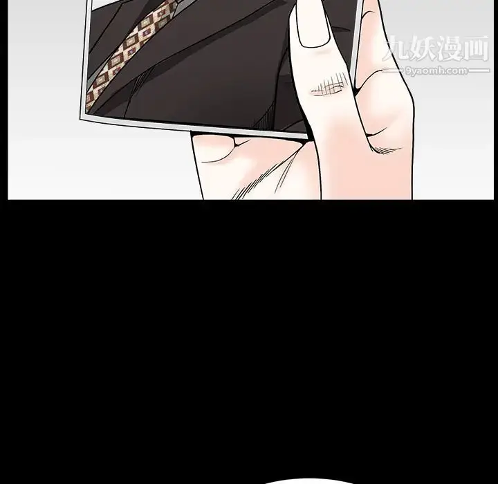 漫画《枷锁》最终话第51张图