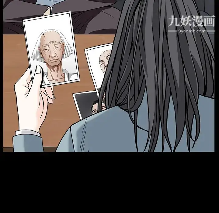 漫画《枷锁》最终话第53张图