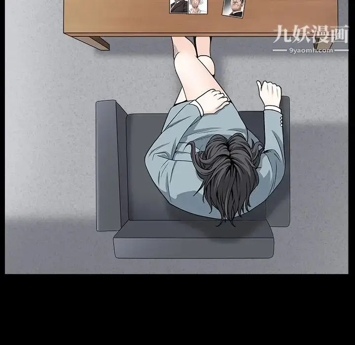 漫画《枷锁》最终话第59张图