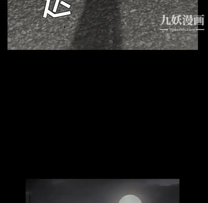 漫画《枷锁》最终话第6张图