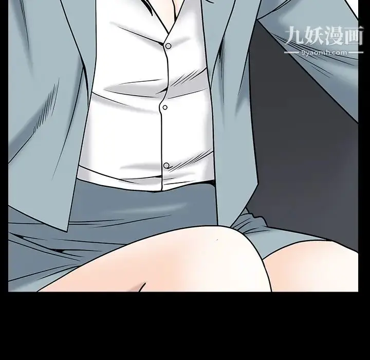 漫画《枷锁》最终话第63张图