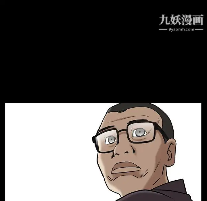 漫画《枷锁》最终话第72张图