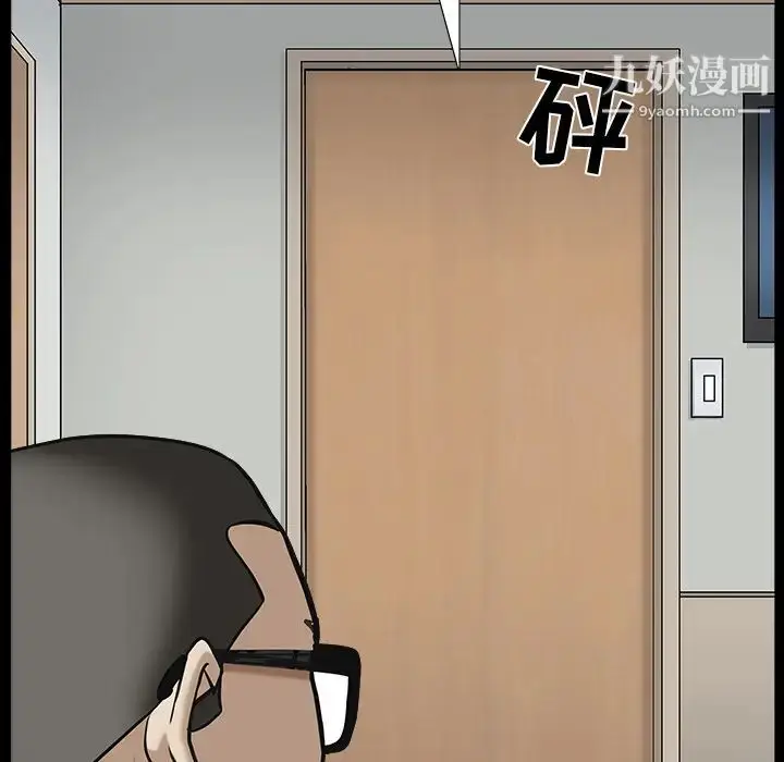 漫画《枷锁》最终话第74张图