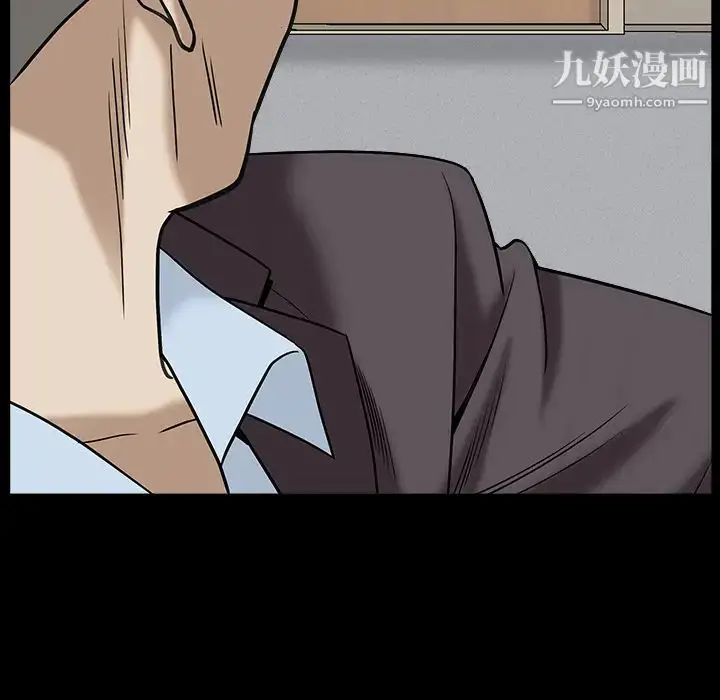 漫画《枷锁》最终话第75张图