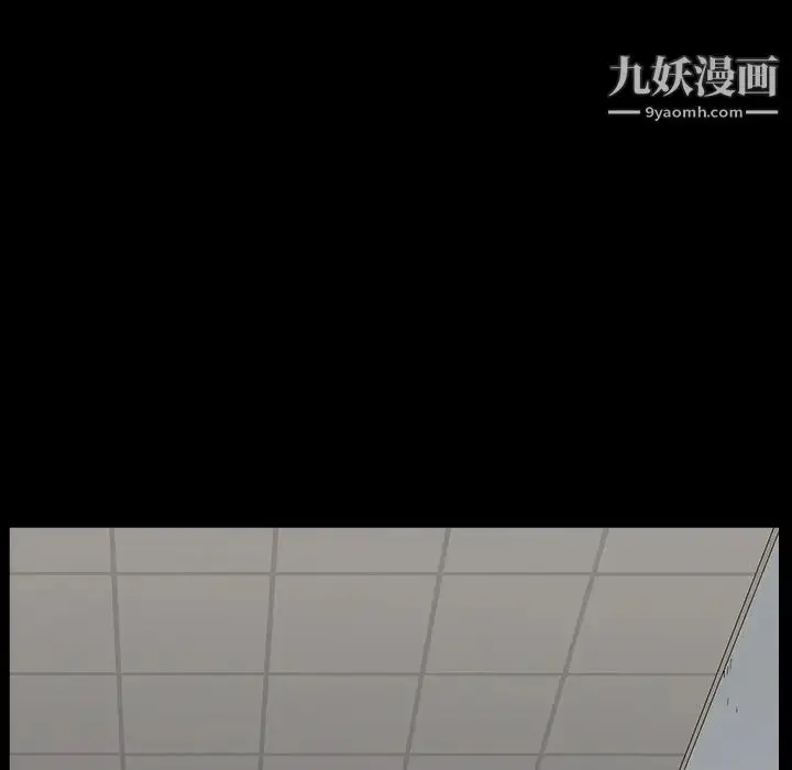 漫画《枷锁》最终话第76张图
