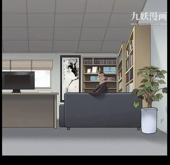 漫画《枷锁》最终话第77张图